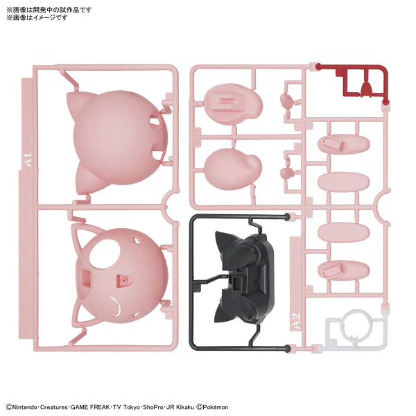 BANDAI POKEPLA QUICK #09 寵物小精靈 波波球