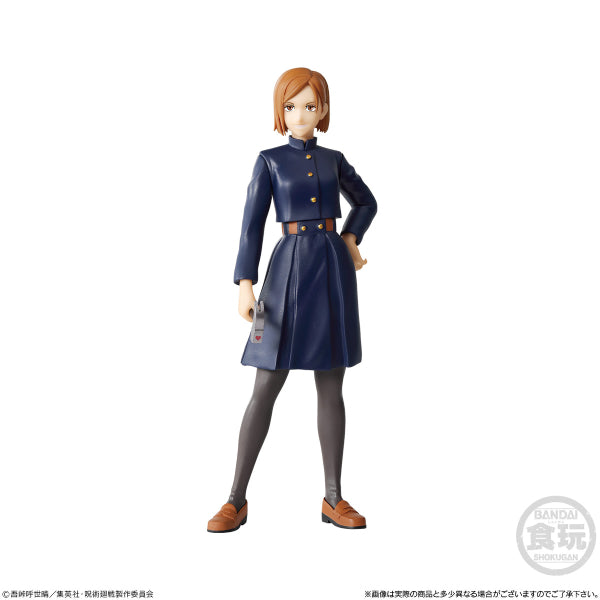 咒術迴戰造型公仔 (一套4款)