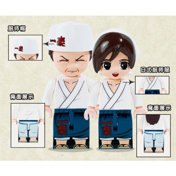 Qman - 火影忍者 (一樂拉麵店)