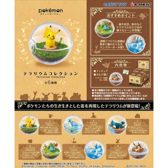 Pokemon Terrarium Collection 1 Pikachu Laplace Snorlax Bulbasaur Eevee Hakuryu Figures