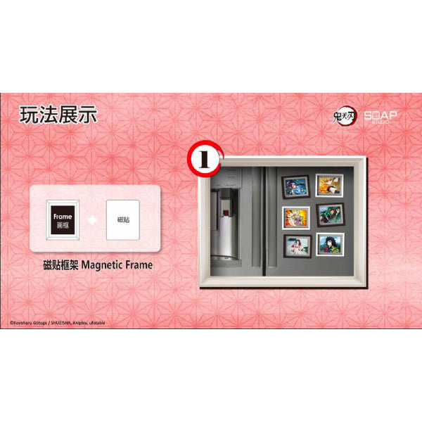 Soap Studio - 鬼滅之刃美術館系列磁石貼畫 (一套18個)