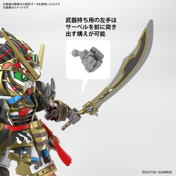 SDW HEROES《SD高達世界 群英集》愛德華Second V高達