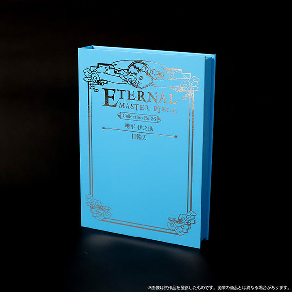 《鬼滅之刃》日輪刀 Eternal Masterpiece - 嘴平伊之助