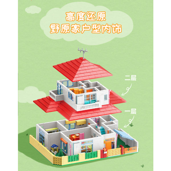 Qman - 蠟筆小新 野原家造型積木