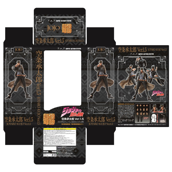 SAS - JOJO的奇妙冒險 第三部 -「空條承太郎 Ver.1.5」&「白金之星」
