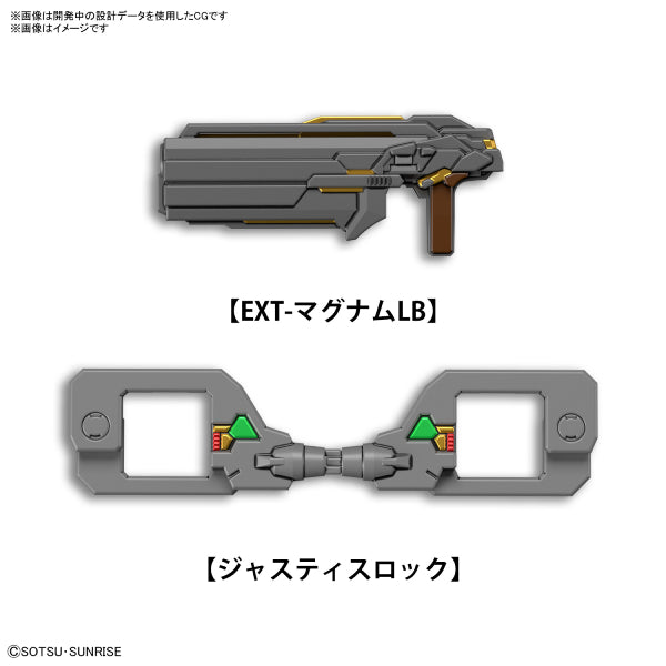 SDW HEROES《SD高達世界 群英集》警官翠綠暴風高達