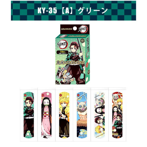 Max-Jpn -《鬼滅之刃》膠布