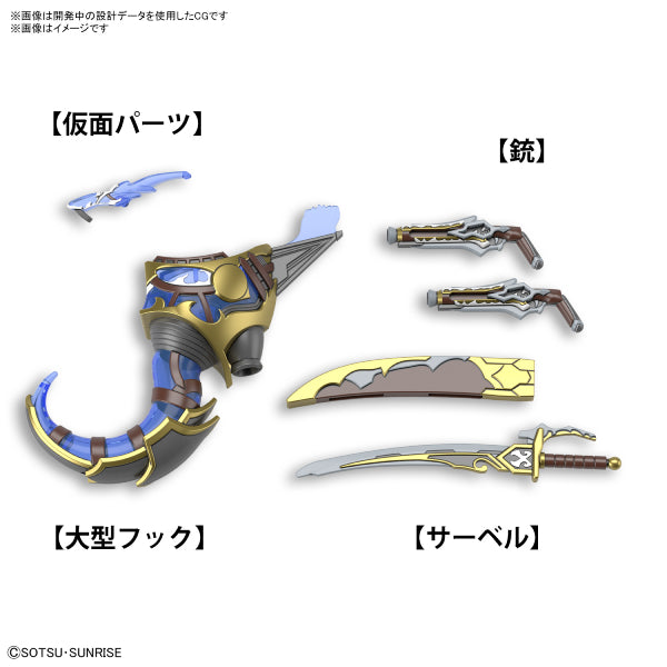 SDW HEROES《SD高達世界 群英集》班捷文V2高達