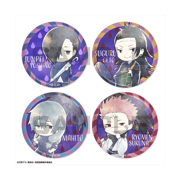 《咒術迴戰》金屬收藏徽章 雨傘 Ver. (一套12個)