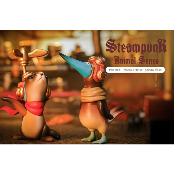 POP MART - 蒸氣朋克動物系列迷你公仔擺設