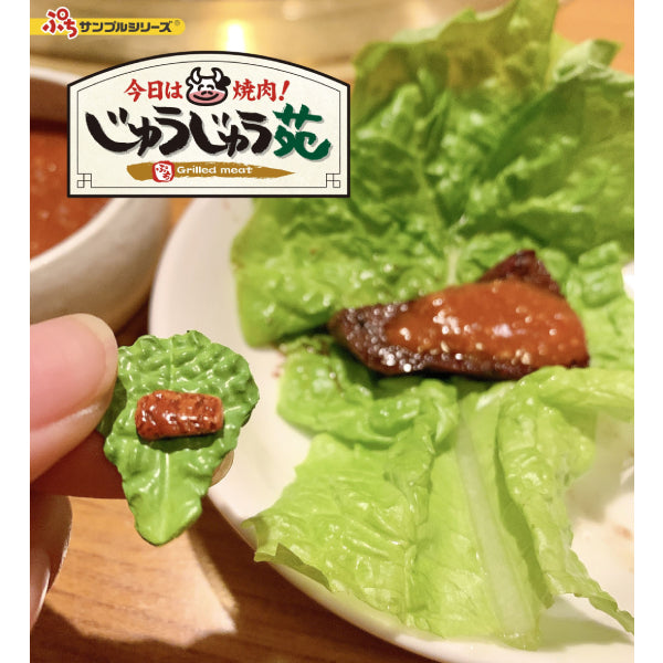 RE-MENT - 烤肉盛宴套裝