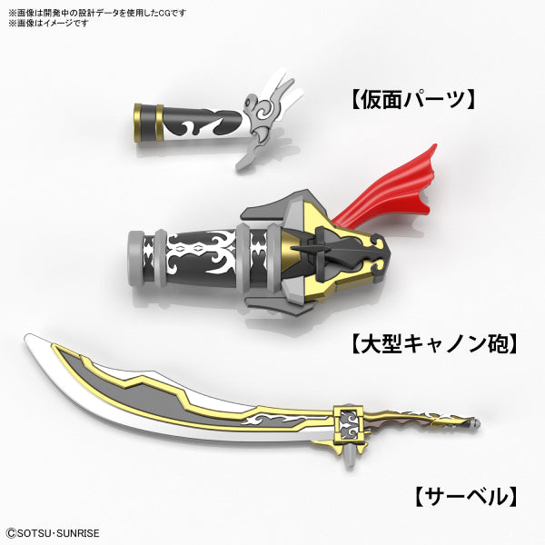 SDW HEROES《SD高達世界 群英集》愛德華Second V高達