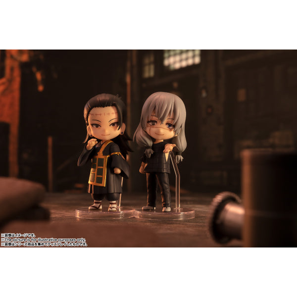 FIGUARTS MINI《咒術迴戰》夏油傑