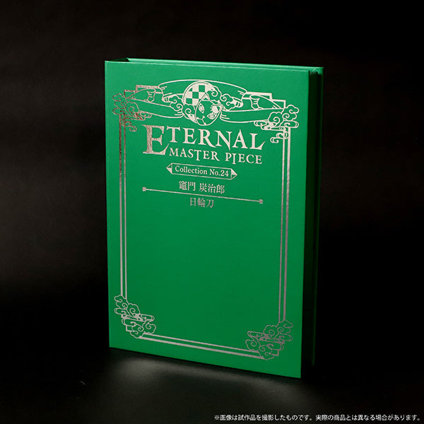 《鬼滅之刃》日輪刀 Eternal Masterpiece - 竈門炭治郎