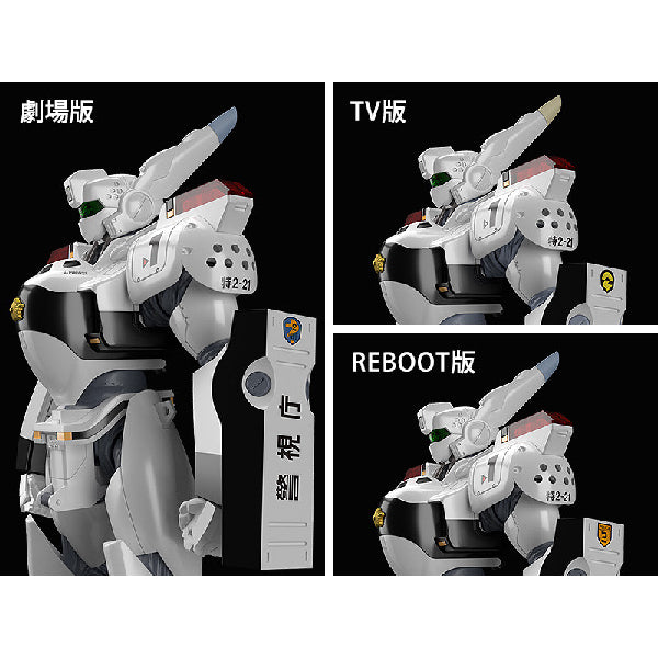 MODEROID AV-98英格蘭姆＆Bulldog套組