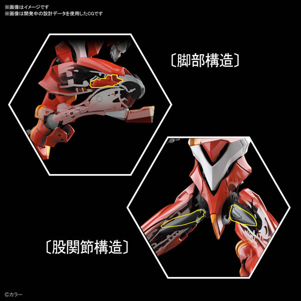 RG《福音戰士新劇場版》泛用人型決戰兵器 人造人 EVA 正規實用型 貳號機-先行量產機