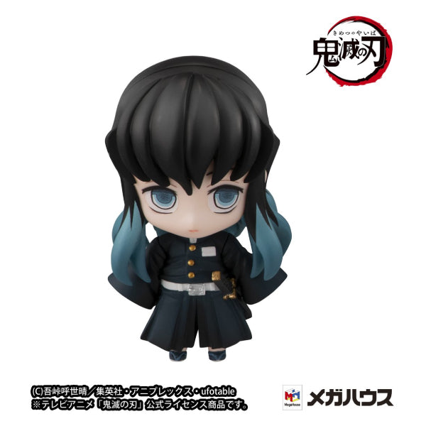 鬼滅之刃 竈門炭治郎和九柱 吉祥物系列 set B (2022年6月再販版本)