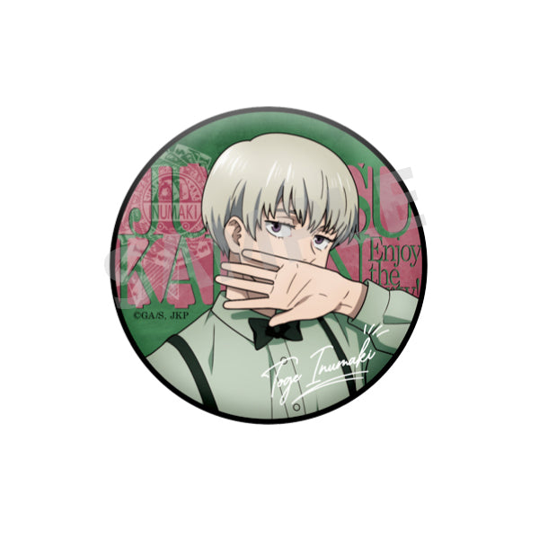 咒術迴戰 - 派對版本襟章 (一套7款)