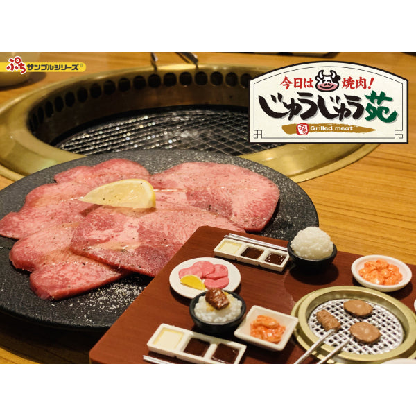 RE-MENT - 烤肉盛宴套裝