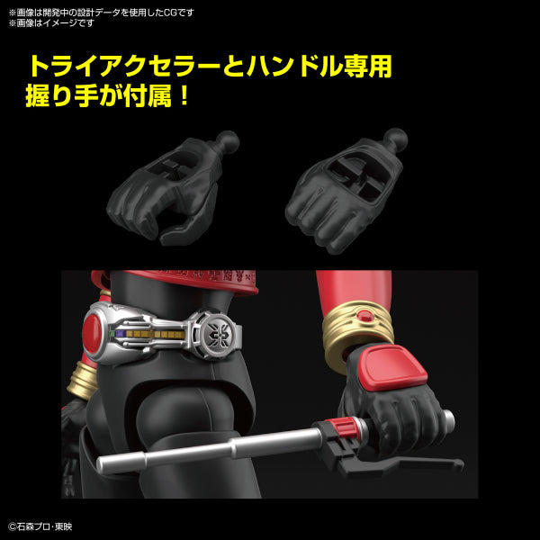 Figure-rise Standard 幪面超人古迦 電單車 TryChaser 2000