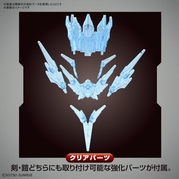 SDW HEROES 亞瑟鋼彈Mk-III