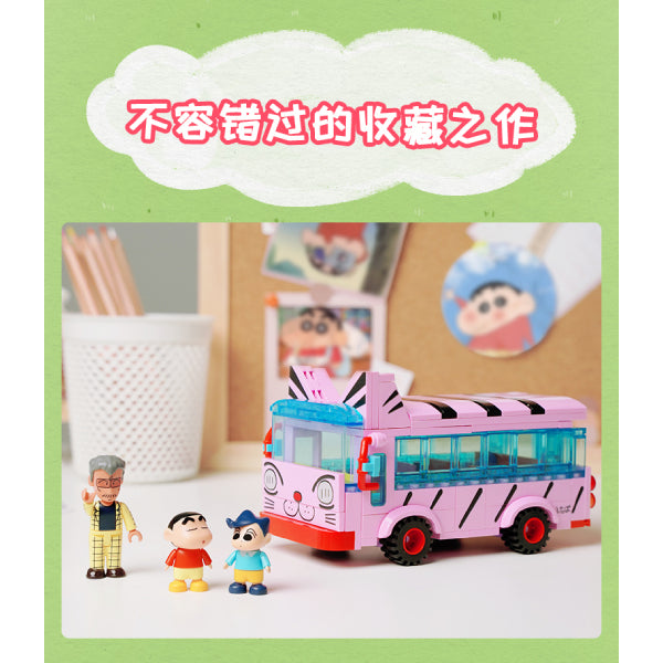 Qman - 蠟筆小新 貓咪校巴造型積木