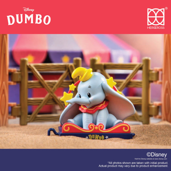 Herocross - HBB# 015 DUMBO TRAIN