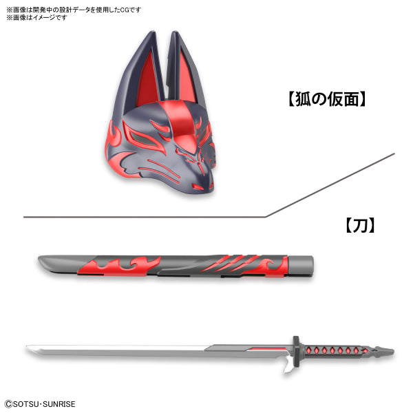 SDW HEROES《SD高達世界 群英集》佐助DELTA高達