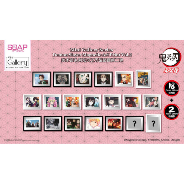 SOAP STUDIO - 鬼滅之刃美術館系列磁石貼畫 第二彈 (一套18個)