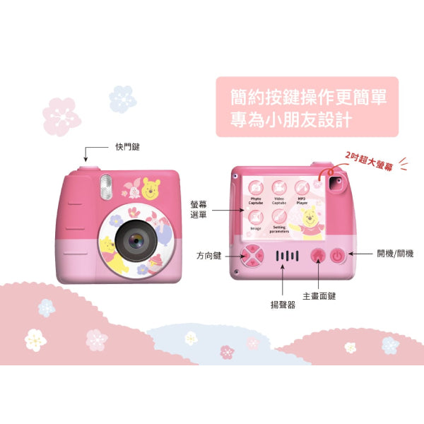 Disney Kids Camera Pink (Pooh & Piglet/ Chip & Dale)