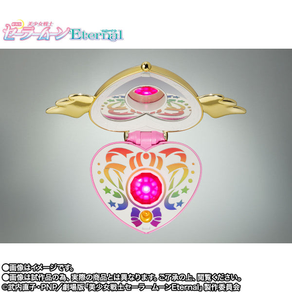 PROPLICA《劇場版美少女戰士Eternal》幻彩月光變身盒