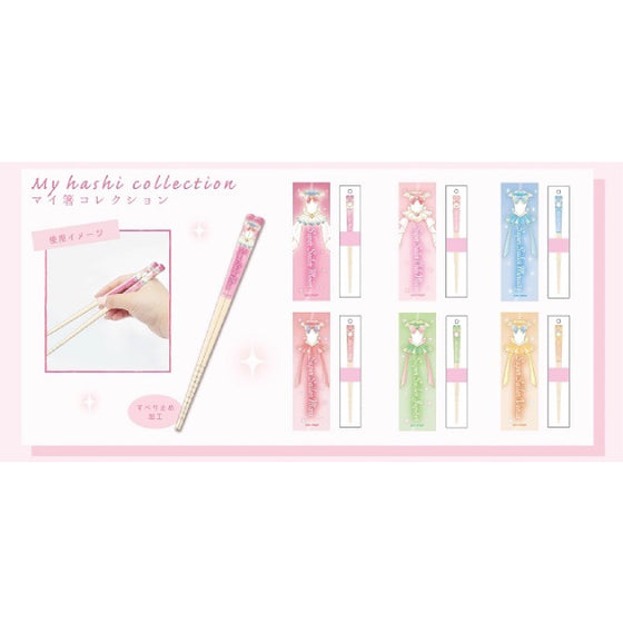 《美少女戰士 ETERNAL》角色筷子系列