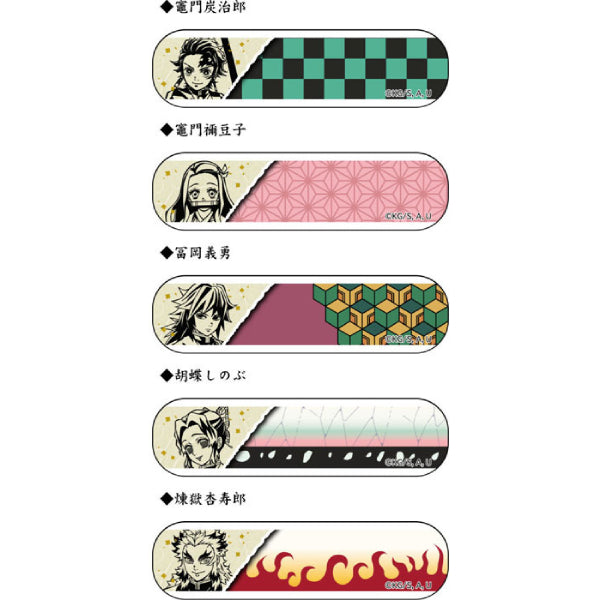 《鬼滅之刃》膠布 Vol.2