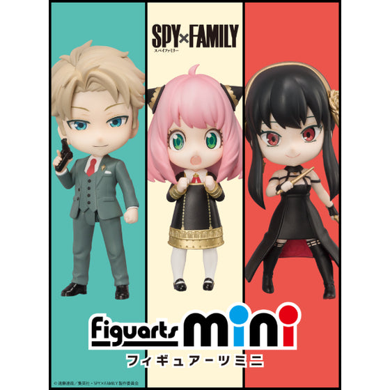 [Figuarts mini]《間諜家家酒》(安妮亞 / 約兒 / 洛伊德)