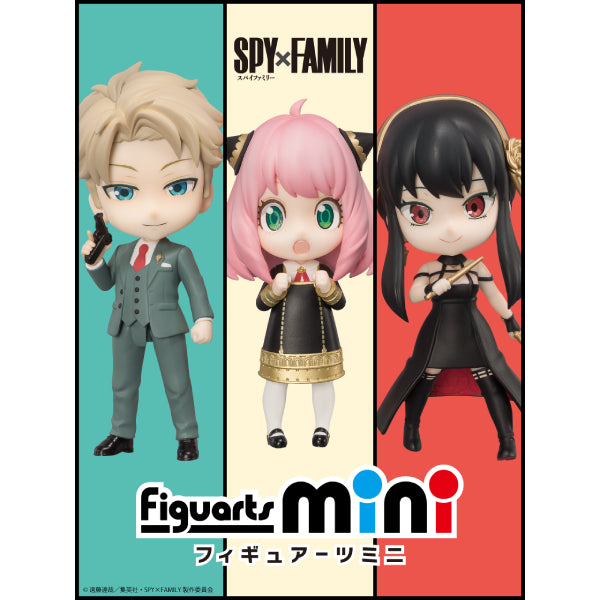 [Figuarts mini]《間諜家家酒》(安妮亞 / 約兒 / 洛伊德)