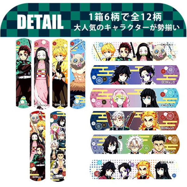 Max-Jpn -《鬼滅之刃》膠布