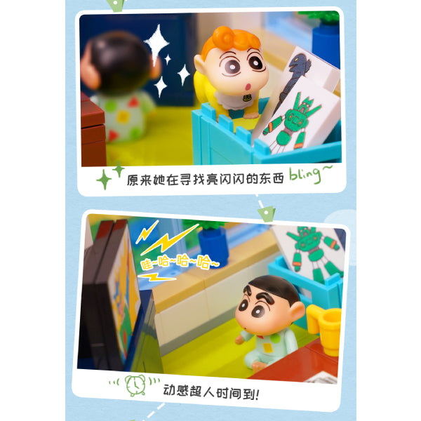 Qman - 蠟筆小新 野原家造型積木