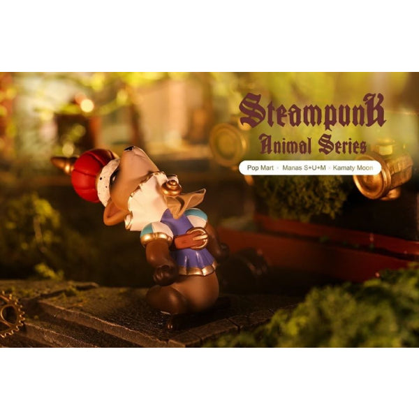 POP MART - 蒸氣朋克動物系列迷你公仔擺設