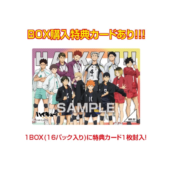 排球少年 !! TO THE TOP 食玩收藏卡 2 初回生產限定BOX 連特典