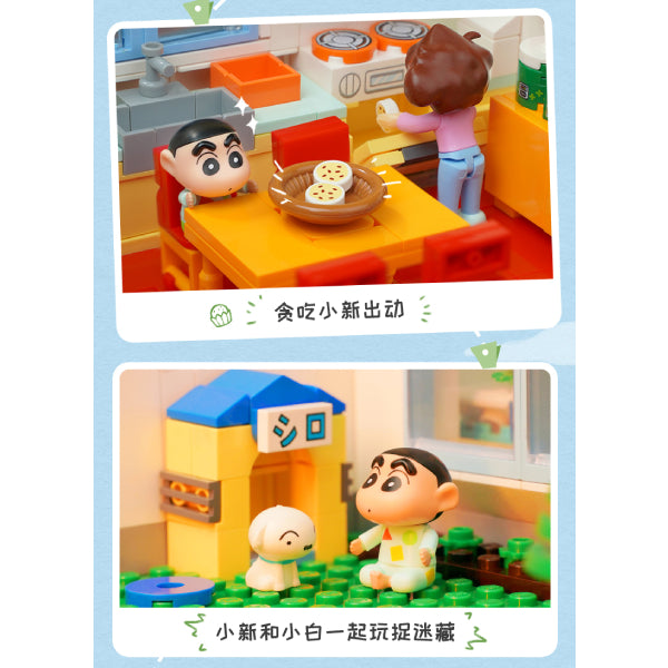 Qman - 蠟筆小新 野原家造型積木