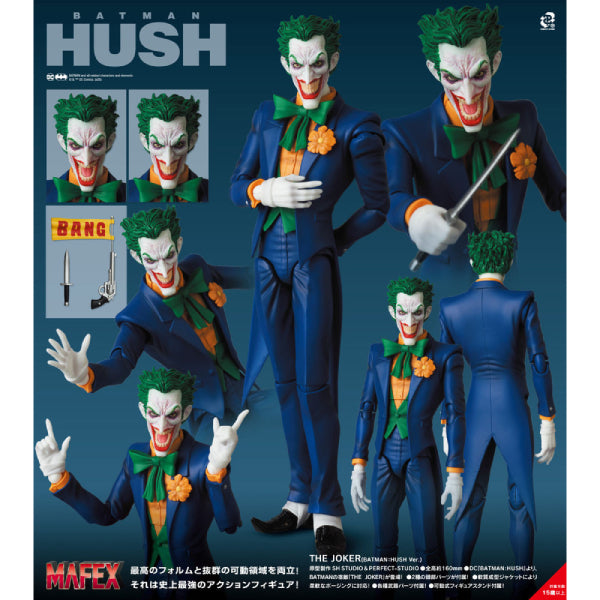 MAFEX 小丑 Joker (蝙蝠俠：緘默 Ver.)