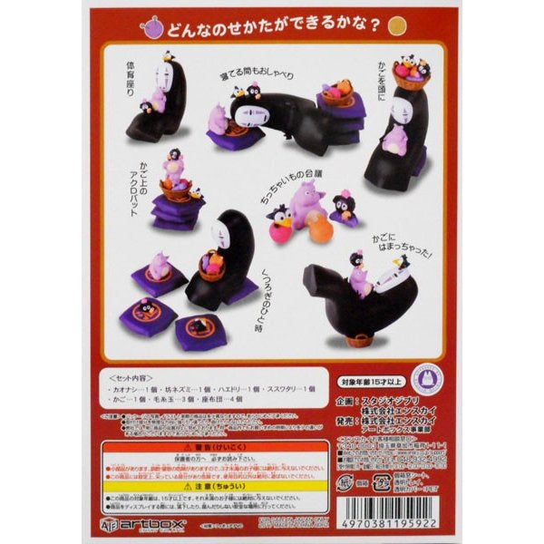 Ghibli - Nose-Chara NOS-72 Spirited Away