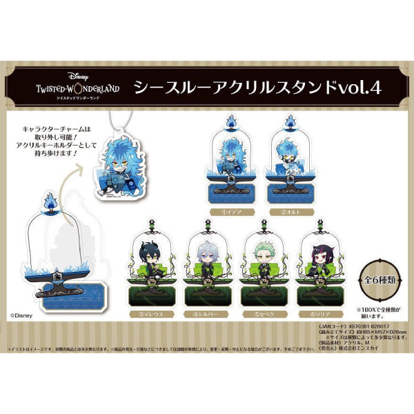 迪士尼扭曲仙境 亞加力立牌吊飾