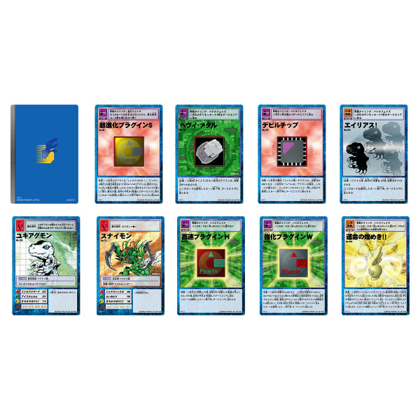 數碼暴龍馴獸師之王 SCSA D-ARK 暴龍機 (松田啟人 / 牧野留姬 / 李健良)