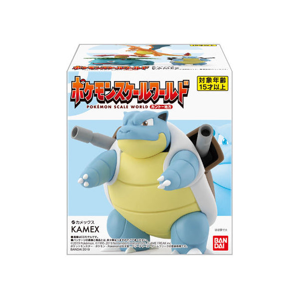 寵物小精靈 Pokemon Scale World Kanto 系列 (奇異花, 噴火龍, 水箭龜)