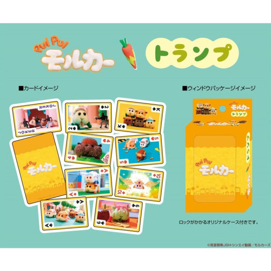 撲克牌 - 天竺鼠車車