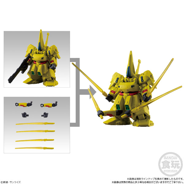 機動戰士高達 FW GUNDAM CONVERGE #PLUS02 迷你模型公仔 (一套5款) 不含糖果