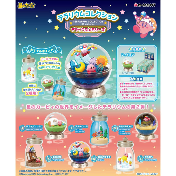 REMENT - 星之卡比DX 回憶水晶球系列 (一套6款) (2025年5月再販版本)