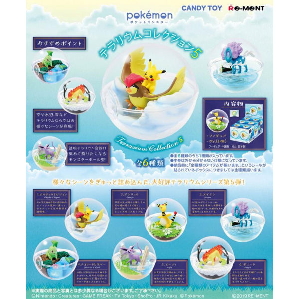 Pokemon Terrarium Collection 5 Pikachu Pidgeotto Suicune Espeon Ponyta Figures