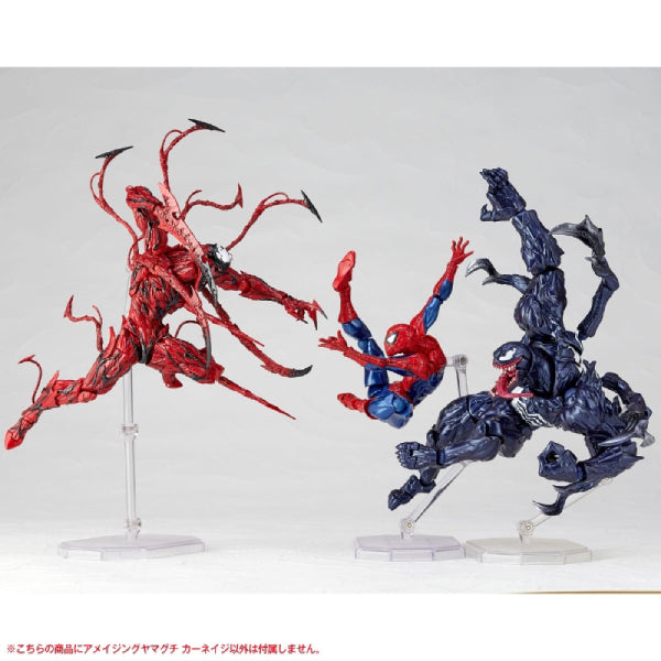 海洋堂Amazing Yamaguchi 008 Marvel 山口式 屠殺血蜘蛛 Figure (再販)
